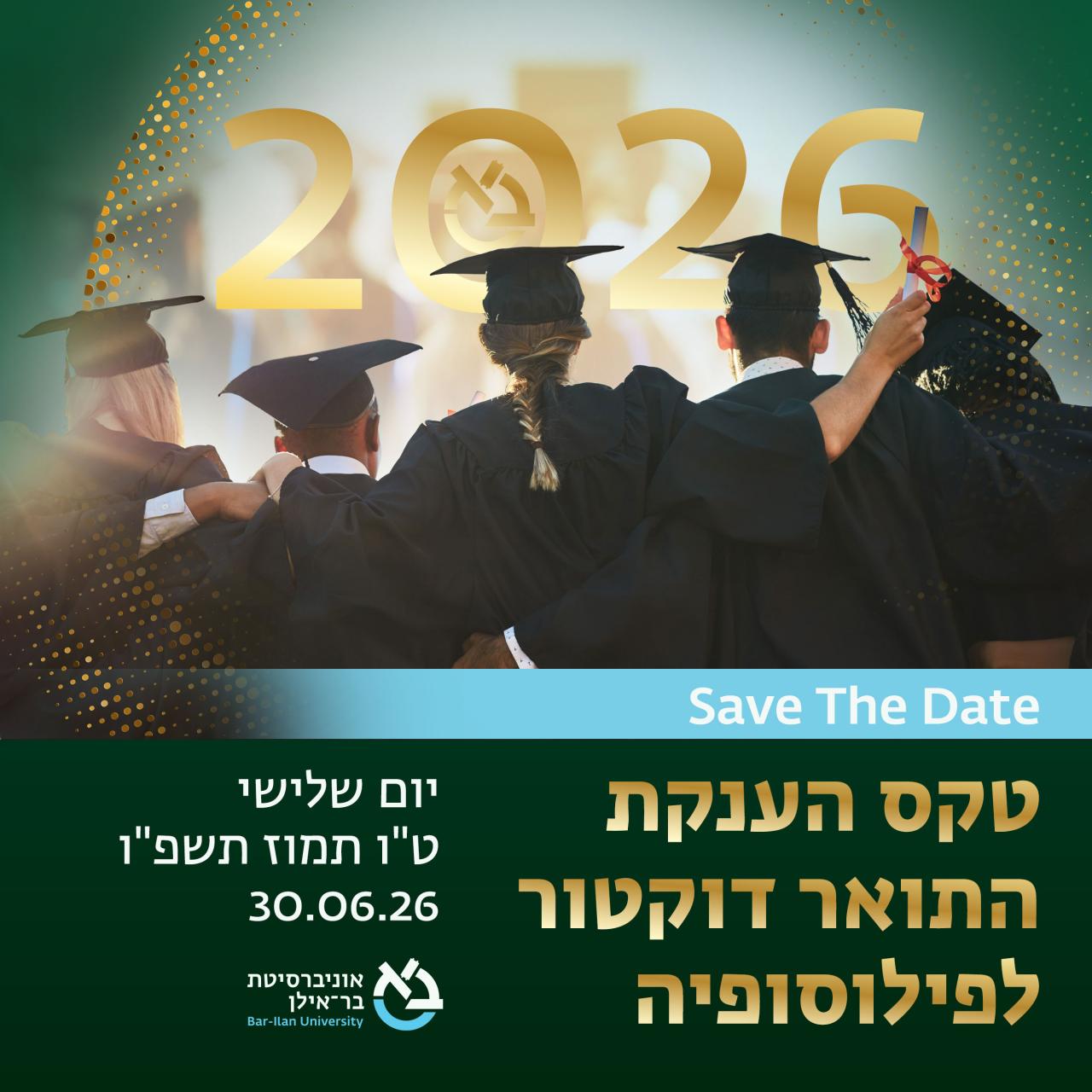 Save the date